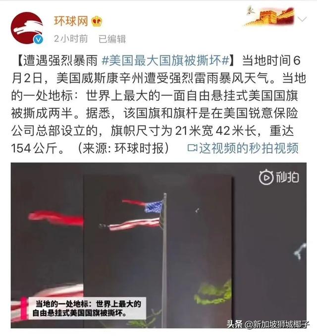 美国又又又取消禁航！回国不易，中使馆提醒谨慎转机