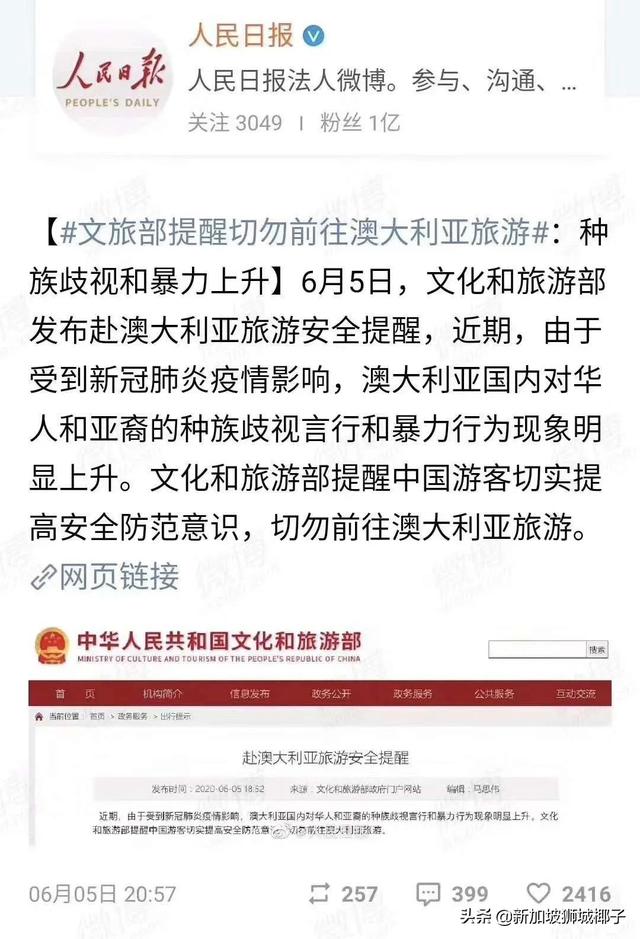 美国又又又取消禁航！回国不易，中使馆提醒谨慎转机