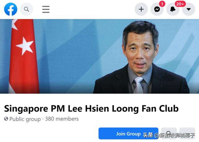 新加坡国会解散，61万网友刷屏李显龙总理直播间！要说再见了吗？