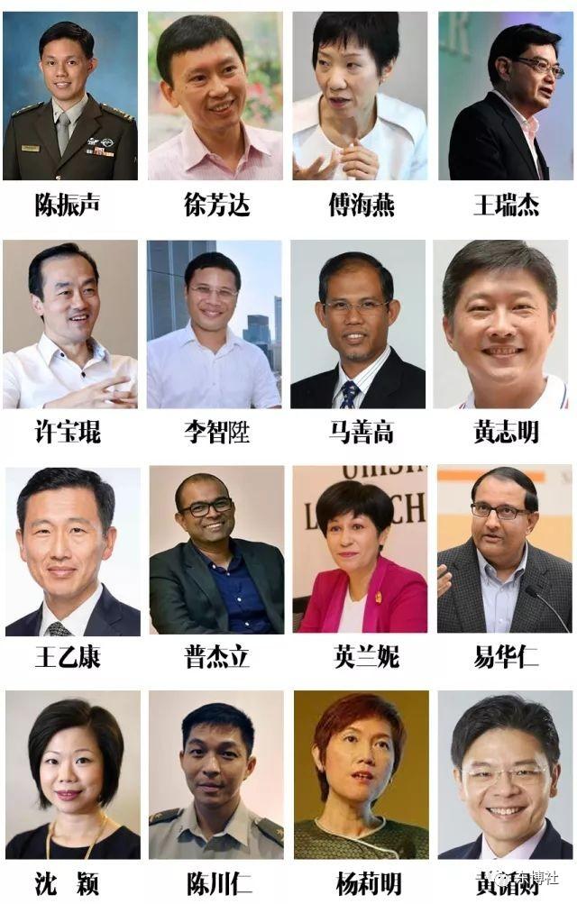 政治資曆淺、換班時間短……新加坡下屆大選爲何如此關鍵？