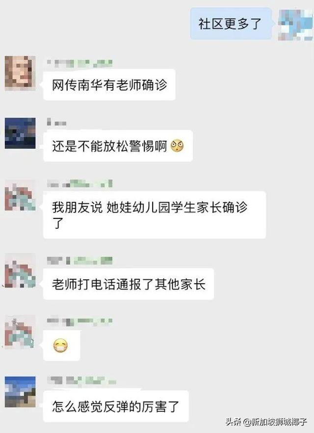 部長：新加坡第三階段解封至少還要幾個月！淡濱尼一組屋9例確診