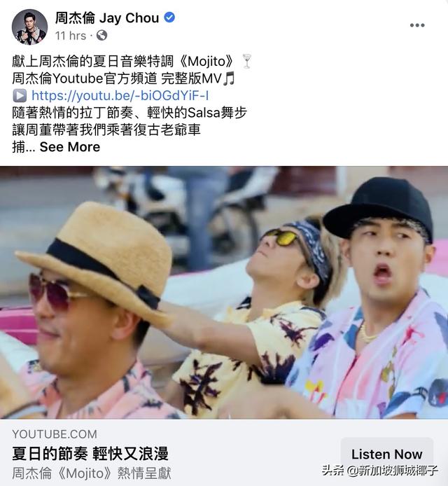 半夜刷屏！周杰伦新歌来了！没有什么进步，还是宇宙第一