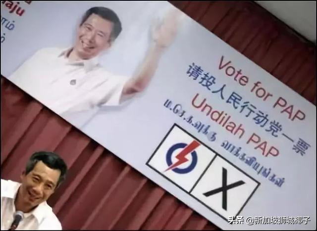 一文看懂！爲什麽要解散國會？新加坡大選怎麽選？