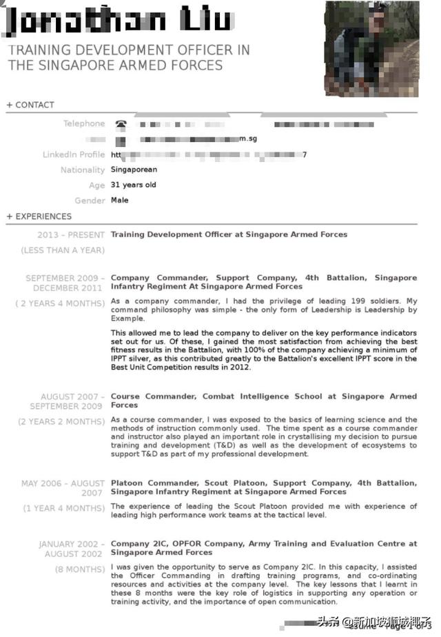 求支招，在新加坡，我因爲疫情失業了應該怎麽辦？