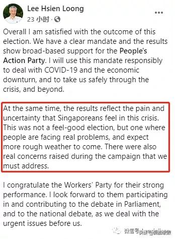 新加坡聚焦反对党领袖，带头拿10个议席的他究竟什么来头？