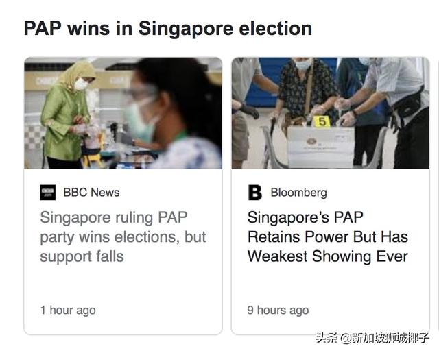 新加坡反對黨支持者深夜狂歡！李總理：大選結果反映傷痛和不確定