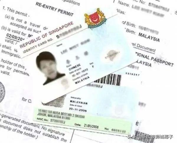 多省發布：國外定居需注銷戶口！新加坡綠卡，工作證都受影響