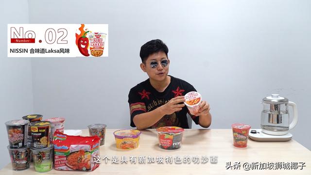 实拍！疫情期间自虐！在新加坡挑战全球第一辣的泡面