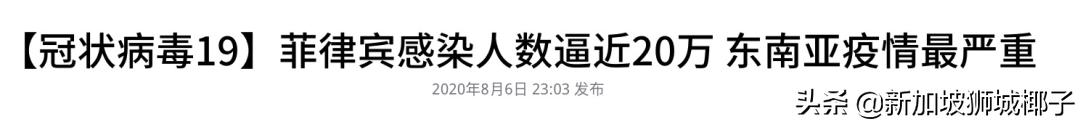 重磅新规！这些人入境新加坡后仅需隔离7天！9月回国机票总汇