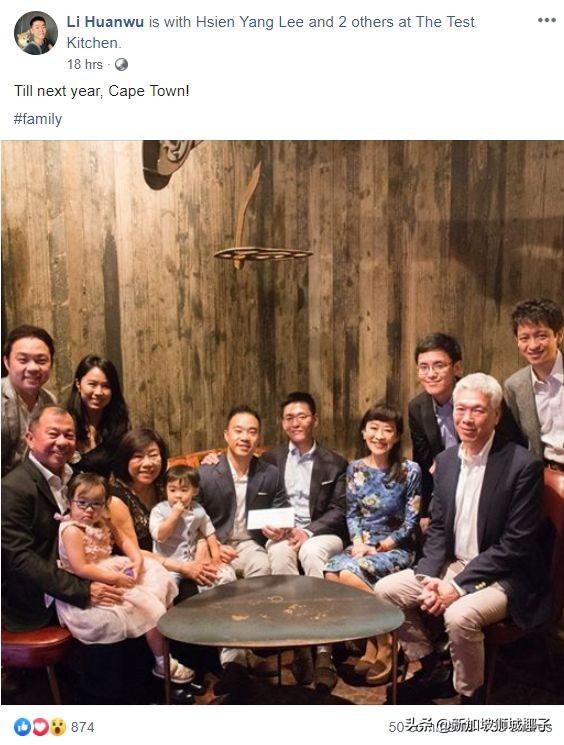 李显扬儿子预交1.5万罚款！新加坡大选后，第一家族纷争平息？