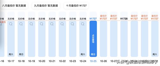 重磅新规！这些人入境新加坡后仅需隔离7天！9月回国机票总汇