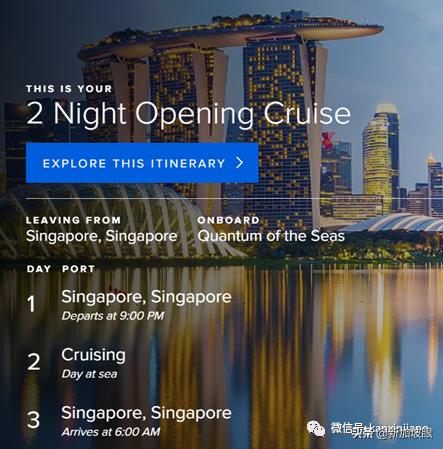 不能出国，但能出海！新加坡下月开放无目的地航游