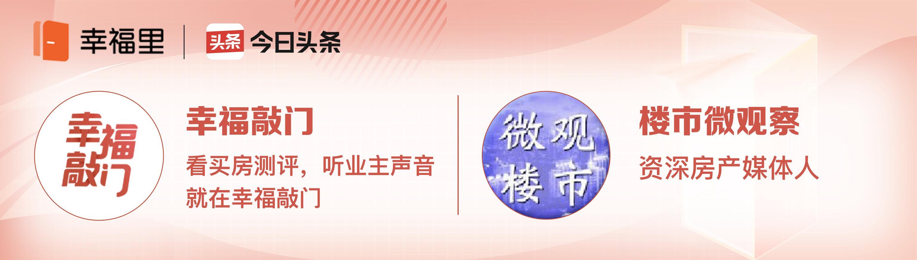 本钱都没有，拿什么去学习新加坡住房模式，我的深圳？