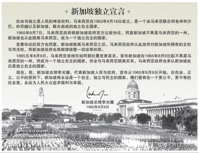 新加坡为何短短50年，进入世界发达国家行列，四大原因作出解答