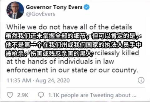 7声枪响！美国黑人怒火重燃，拜登发声明