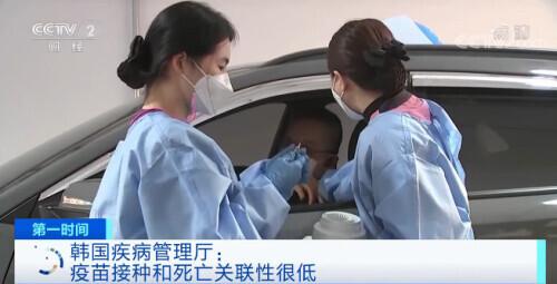 韓國“疫苗風波”持續發酵！死亡人數升至59人，其中大部分爲……新加坡已暫停使用