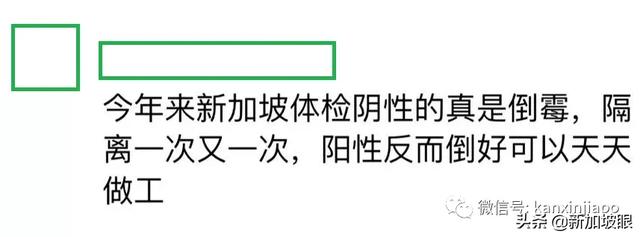 为何阳性可复工？阴性反而隔离？持阴性报告登机，为何仍须隔离？