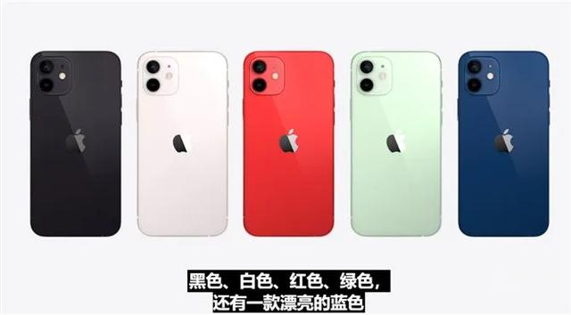 iphone12的新功能和国内外价格比较，准备入手的看看哦