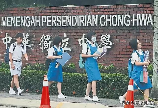 马来西亚为何是海外中文教育最完备的国家？为什么不是新加坡？