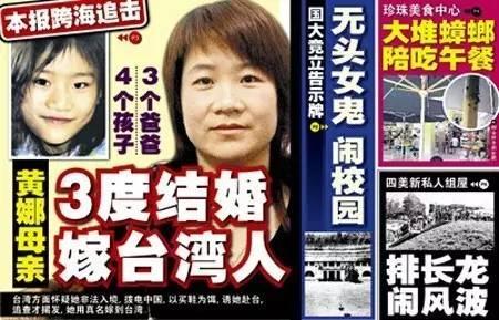 大案偵破紀實：曾轟動一時，異常凶殘的兩件新加坡殺人案