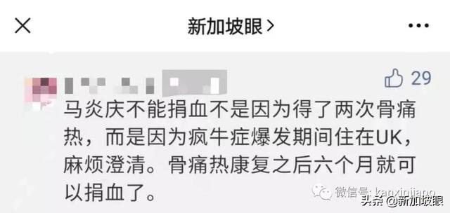 竟有近三成人士不知道怎么在新加坡捐血