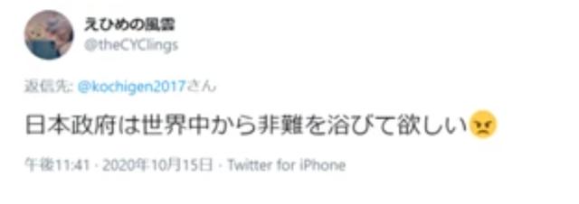 日本政府又犯众怒，“希望全世界都来批评日本。”