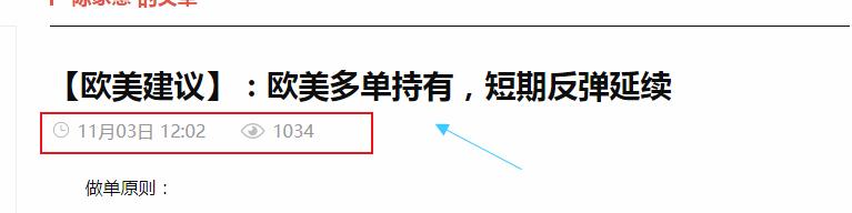 「欧美篇」：美国大选最新战报，欧美该何去何从？