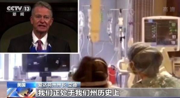 美媒称美国全部50州单日新增确诊病例都在上升