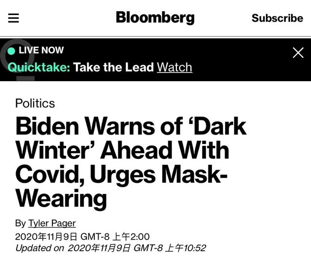 北美观察丨美国疫情全面失控 民众却在抗议“口罩强制令”