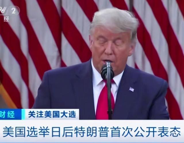 大选违宪，特朗普一夜白头，支持者持枪上街，美国再入乱局