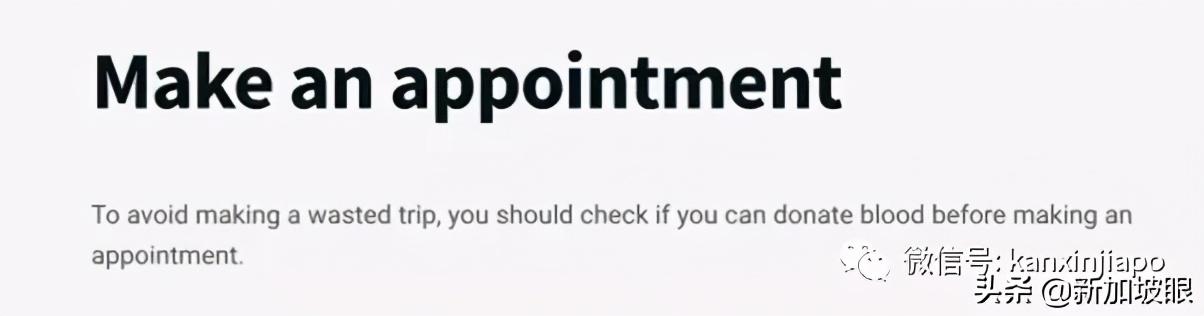 竟有近三成人士不知道怎么在新加坡捐血