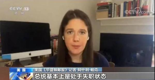 环球深观察丨确诊病例不到一周又增百万 多重对立炙烤疫情下的美国