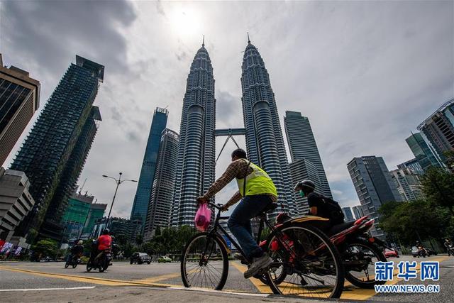 马来西亚开始对吉隆坡等地实施更严格防疫措施