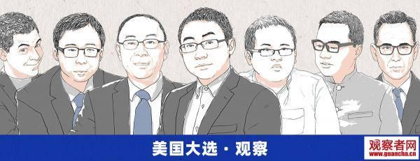 宋鲁郑：美国大选结果难阻欧美脱钩