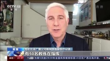 美国49州“标红”为疫情重灾区 各州仍旧“各自为政”