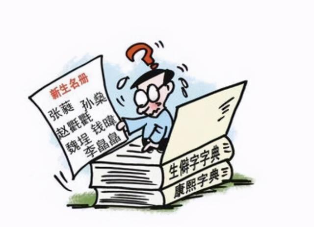 新加坡小班华文生僻字遭狂吐槽，中国网友推荐先听首《生僻字》