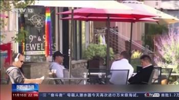 美国49州“标红”为疫情重灾区 各州仍旧“各自为政”