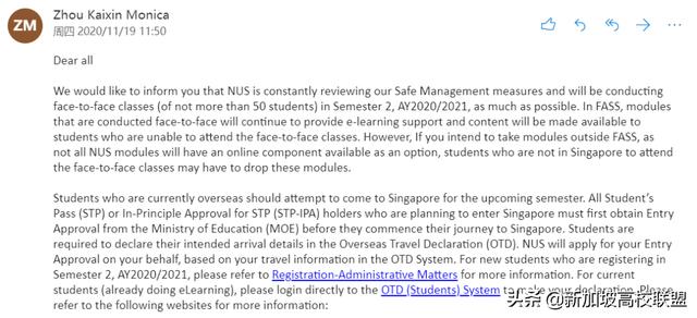 新加坡留学 | 入境新加坡最新攻略