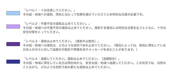 日本11月将取消对华旅行禁令？别激动，这些事情需要搞清楚