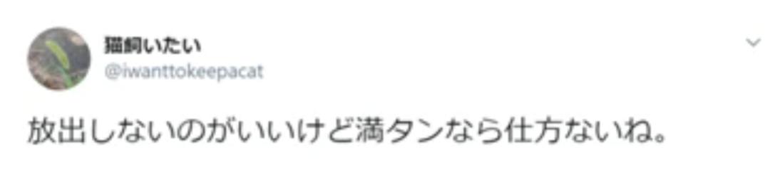 日本政府又犯众怒，“希望全世界都来批评日本。”