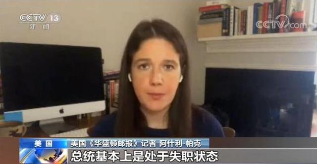 美国《外交政策》杂志网站：疫情达灾难级别 美政府仍不重视防控