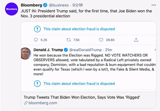 大选违宪，特朗普一夜白头，支持者持枪上街，美国再入乱局