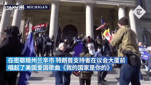 大选违宪，特朗普一夜白头，支持者持枪上街，美国再入乱局