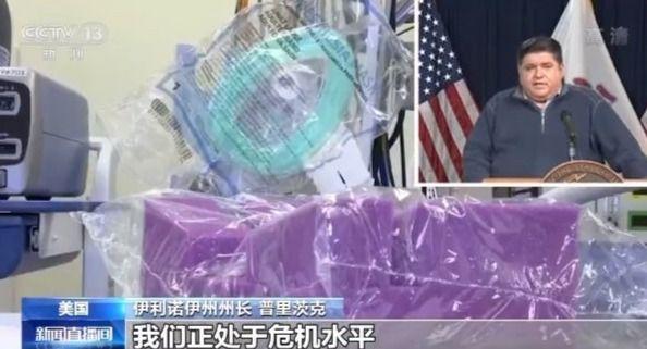 美媒称美国全部50州单日新增确诊病例都在上升