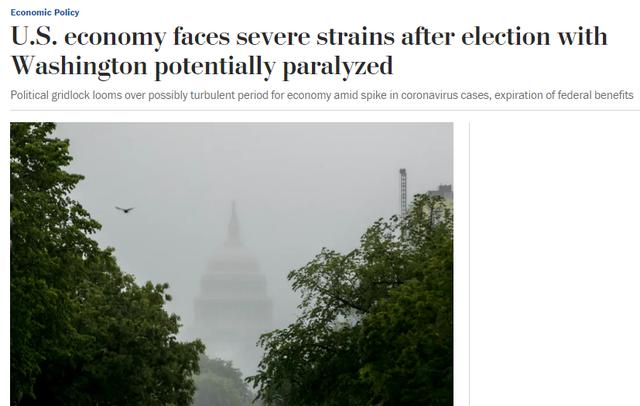 环球深观察丨美国经济太难了！复苏前景不确定性增加