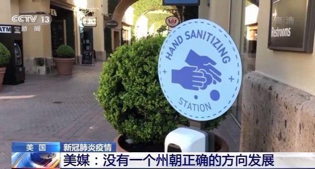 美国疫情持续恶化 全美多地医院已不堪重负