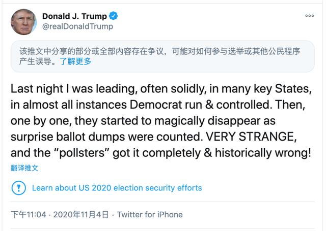 一觉醒来，美国大选大翻盘