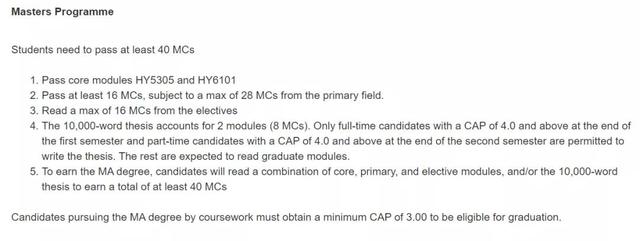 新加坡國立大學取消4個專業的21Fall入學申請