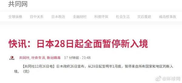 关注｜美国新冠死亡超30万，专家忧心……多国现变异病毒感染者