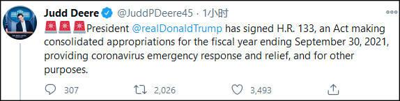 美国会议员敦促下,特朗普终于签署新冠纾困法案